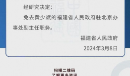 福建省最新爆料消息公布,揭秘神秘事件背后的真相