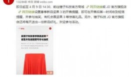 坚果官方最新爆料