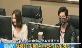 琼姐最新爆料新闻视频播放