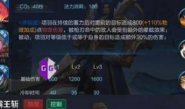 王者项羽爆料最新消息,王者荣耀最新动态大曝光！