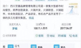 贤合庄最新爆料消息新闻,揭秘餐饮巨头背后的商业秘密与未来布局”