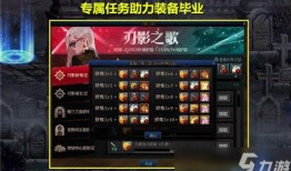 dnf爆料最新版本内容,全新技能、装备与冒险等你探索