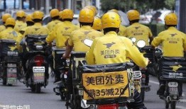 广州骑手爆料事件最新