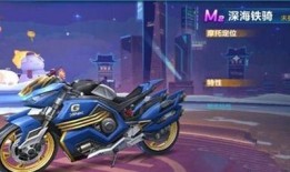 qq飞车最新爆料摩托车,QQ飞车摩托车全新爆料，速度与激情再升级！