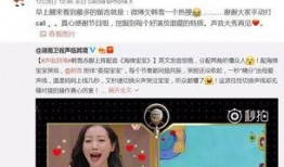 吴小姐最新爆料微博截图,揭秘娱乐圈惊人内幕！