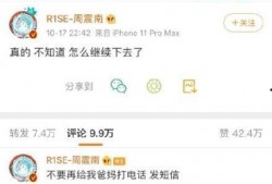 威佳集团最新爆料消息是真的吗,真相揭秘，是真是假？