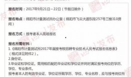 四川发布爆料最新消息今天,今日热点事件深度解析