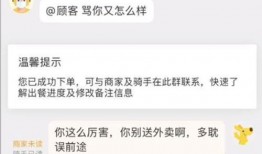 最新外卖爆料视频大全