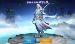 王者荣耀反场皮肤最新消息爆料,神秘反场皮肤即将亮相，全新视觉盛宴引爆战场！