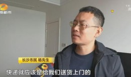 广西杨先生最新爆料,揭秘某事件背后惊人真相