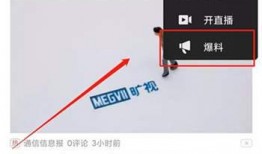 爆料西安头条视频最新,揭秘最新爆料，热点事件深度解析！