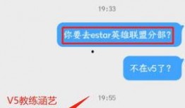 v5教练涵艺最新爆料,V5战队最新动态与备战策略