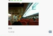 飞机最新爆料电话是多少,飞机最新爆料，神秘电话号码曝光！