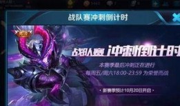 王者荣耀s9最新爆料,新英雄爆料，战局风云再起