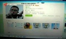 开平最新爆料新闻视频播放