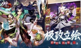 少年三国志2最新爆料