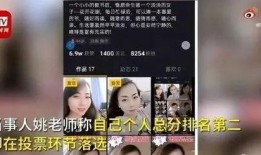 南京女子爆料视频最新,揭露惊人真相！