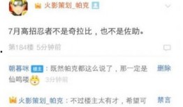 3月a忍最新爆料,揭秘神秘组织动向与未来动向