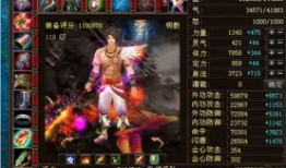 巅峰对决二最新爆料