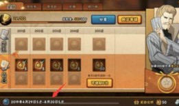 火影手游最新爆料忍法帖,火影手游新篇章，神秘忍术揭秘