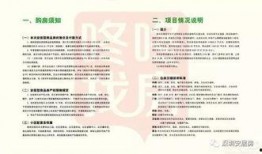 三号家庭最新爆料,揭秘家庭背后的惊人真相