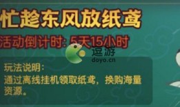 咸鱼之王最新活动爆料,狂欢盛宴，福利大放送！