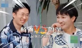 杨迪爆料最新恋情是真的吗,真相揭晓，最新恋情是否属实？