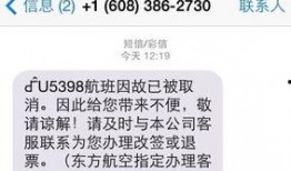 诈骗最新爆料信息图片,警惕这些新型骗局！